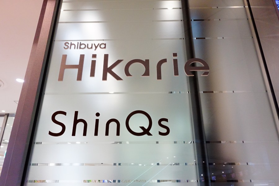 澀谷「Shibuya Hikarie」懶人包——甜點美食、時尚品牌、美妝、雜貨全網羅！